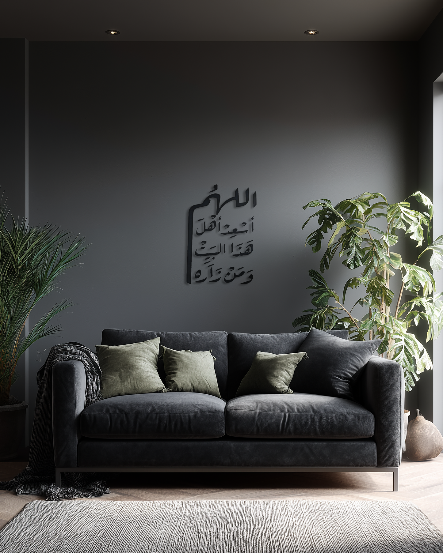اللهم أسعد أهل هذا البيت ومن زاره