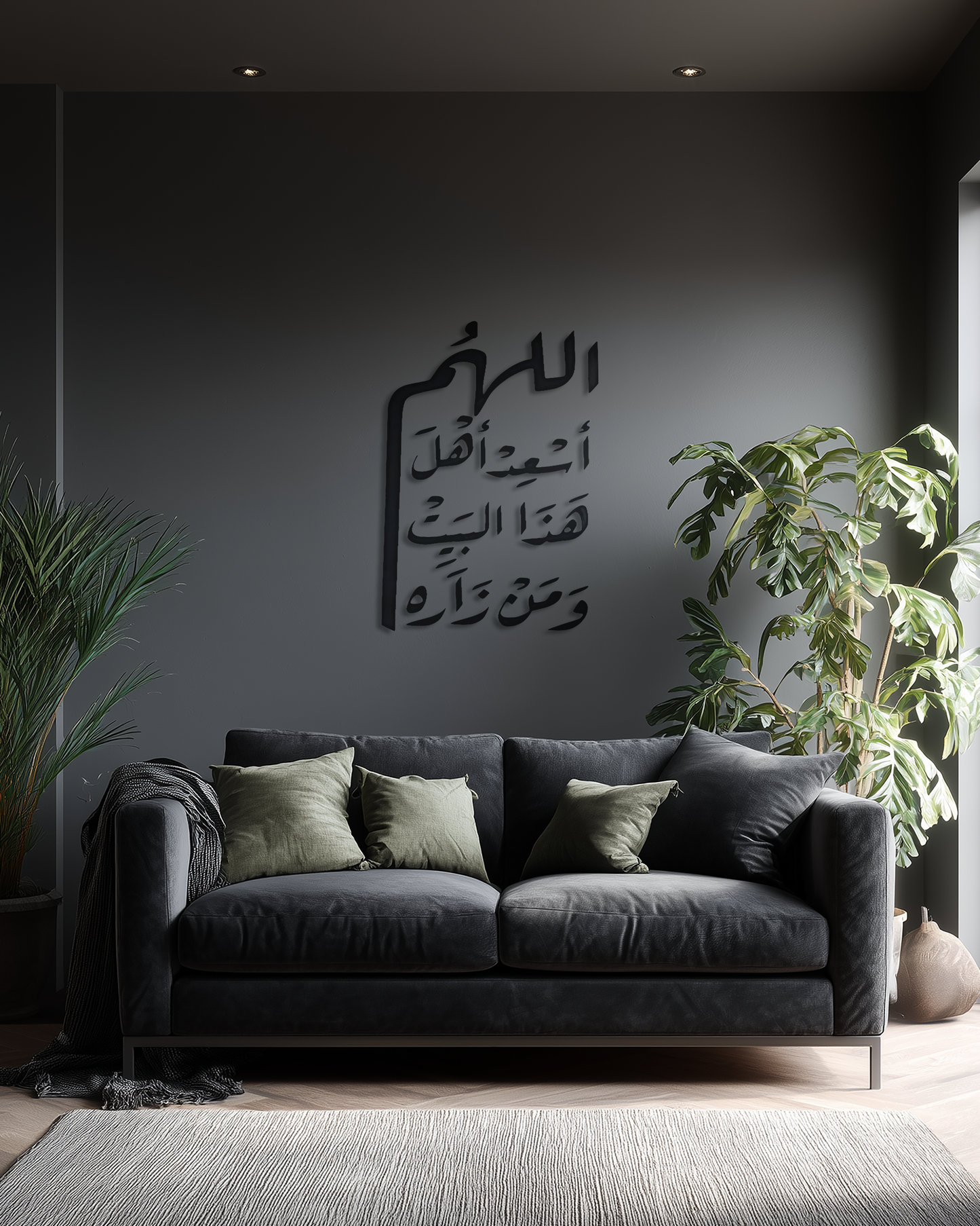 اللهم أسعد أهل هذا البيت ومن زاره