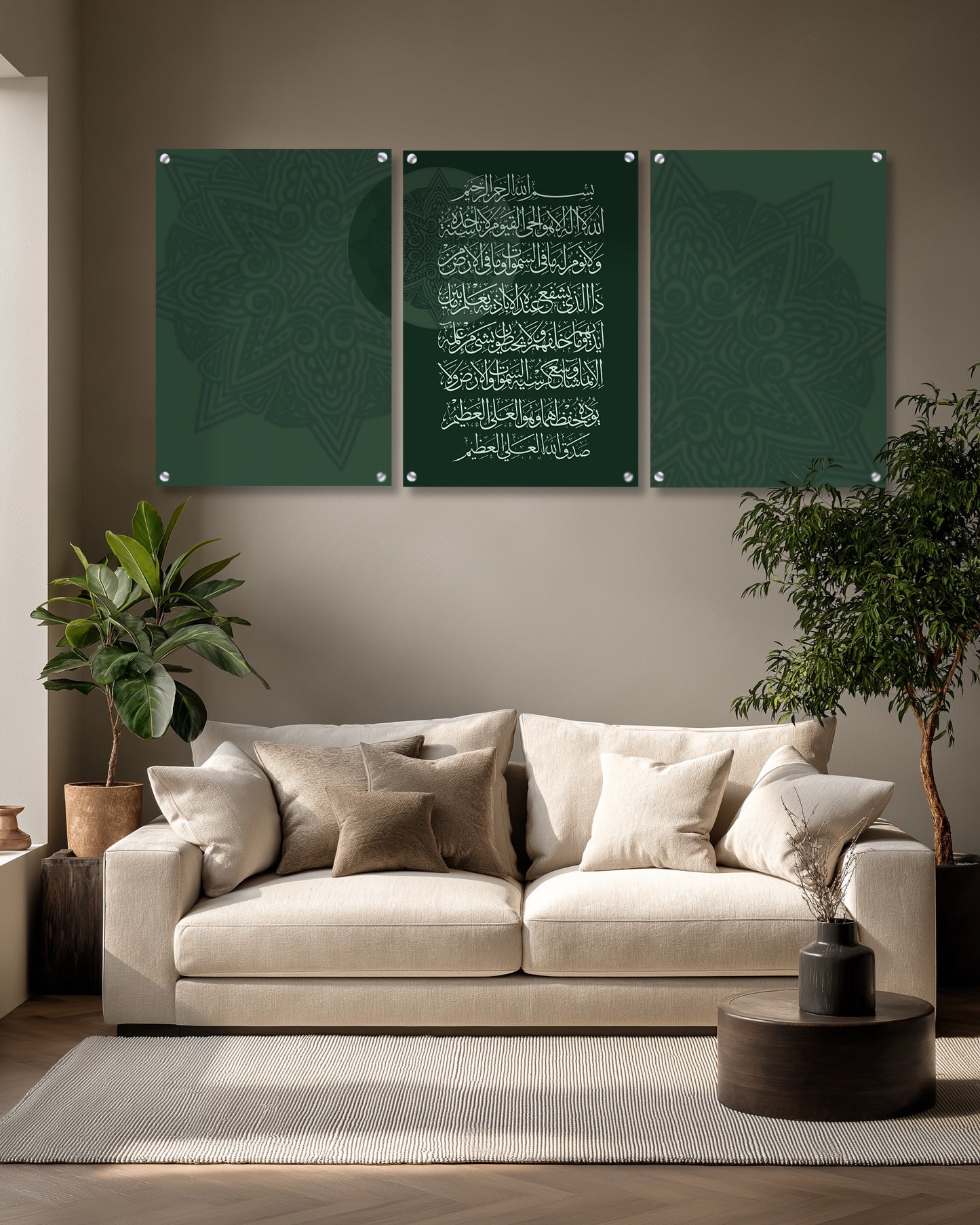Ayat Al-Kursi