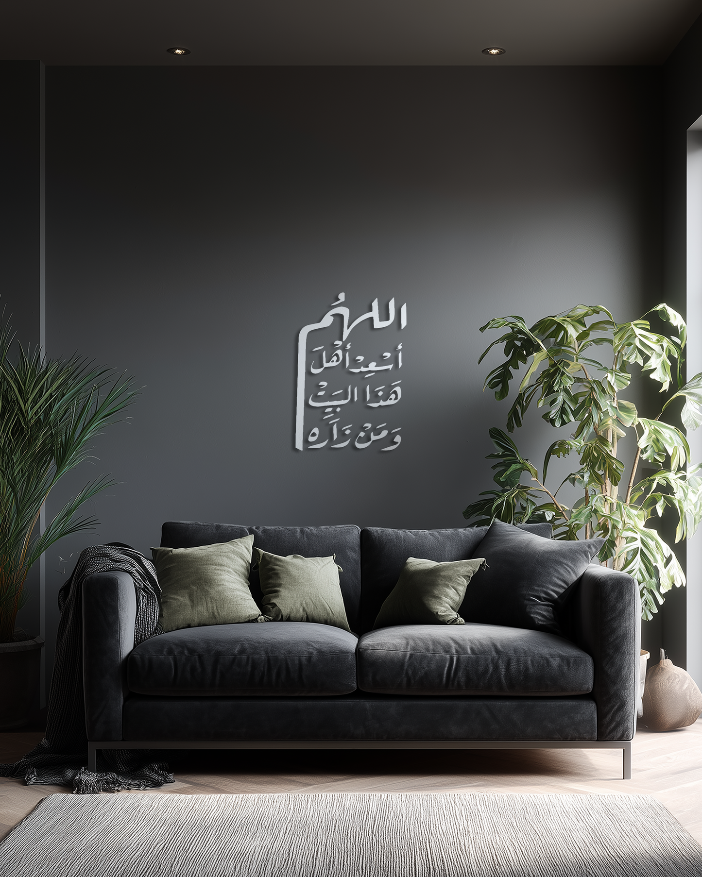 اللهم أسعد أهل هذا البيت ومن زاره