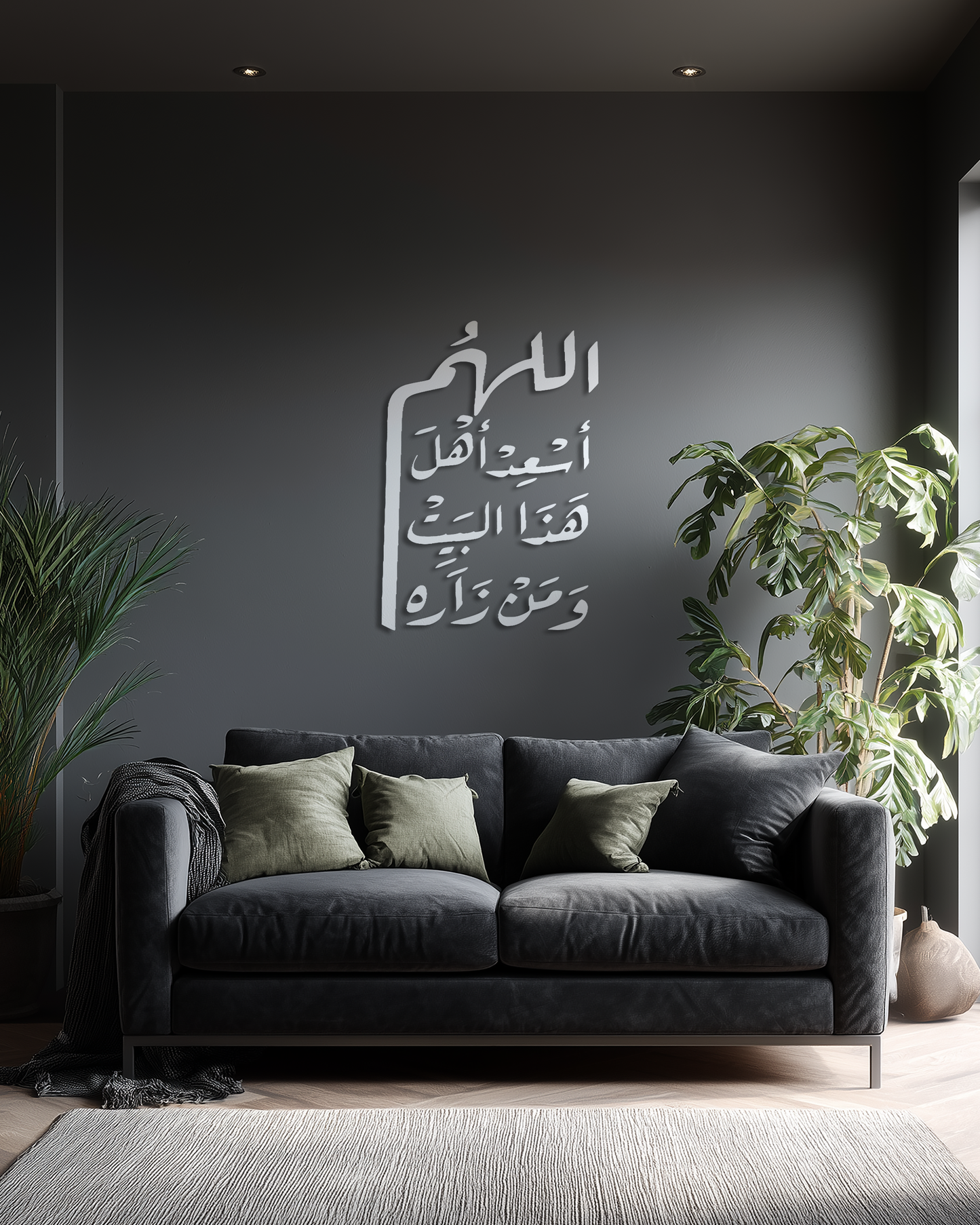 اللهم أسعد أهل هذا البيت ومن زاره